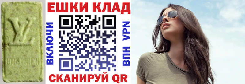 ЭКСТАЗИ DUBAI  где купить наркоту  Казань 