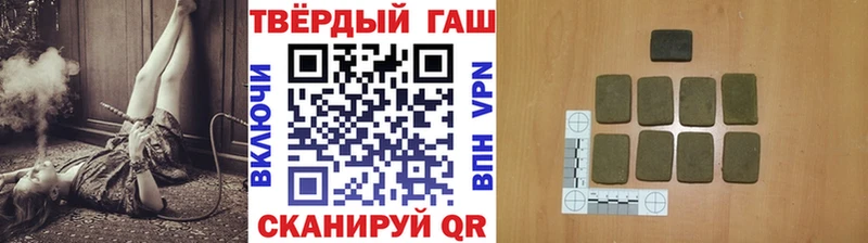 ГАШ VHQ  Казань 