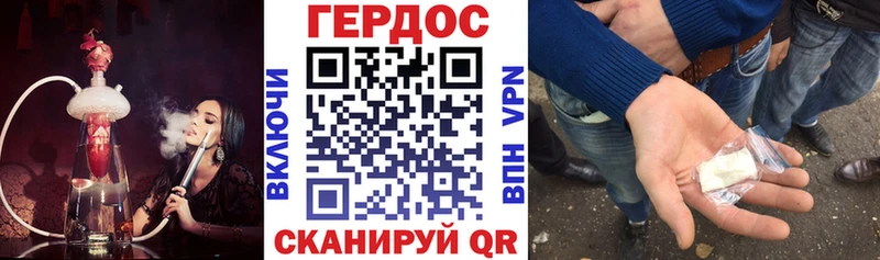 OMG ссылка  Казань  ГЕРОИН афганец 