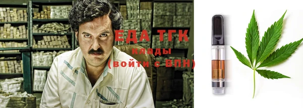 COCAINE Абаза