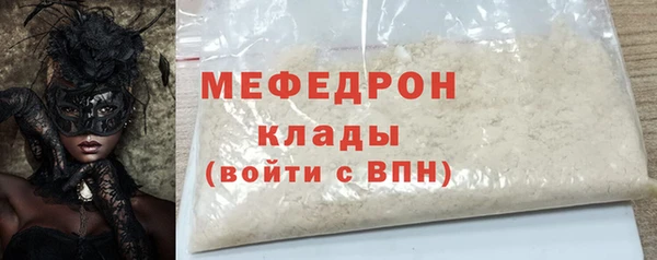 мяу мяу мука Арсеньев