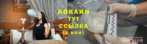 мефедрон Абдулино