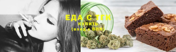 COCAINE Абаза