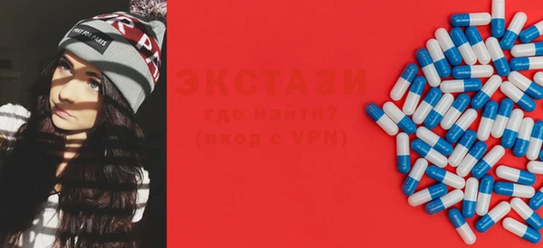 COCAINE Абаза