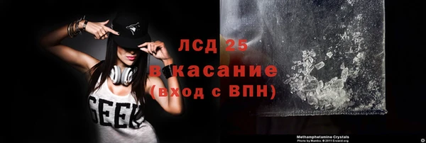мефедрон Абдулино