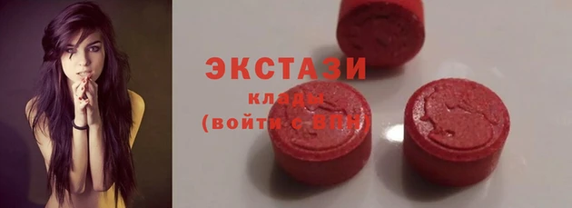 COCAINE Абаза