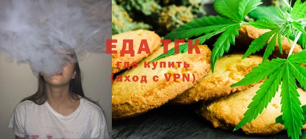 трава Алзамай