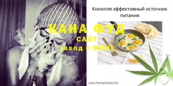 меф Михайлов