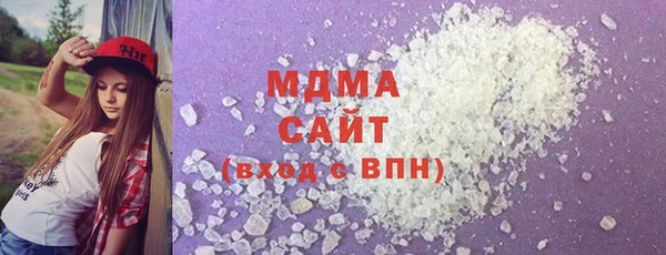 COCAINE Абаза