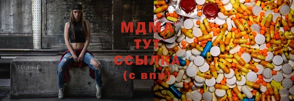 мефедрон мука Абинск