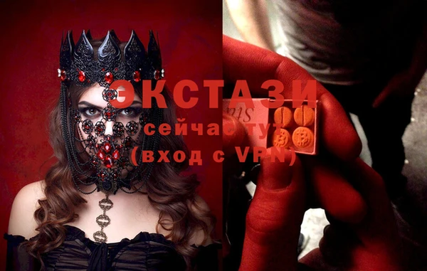 мефедрон Абдулино