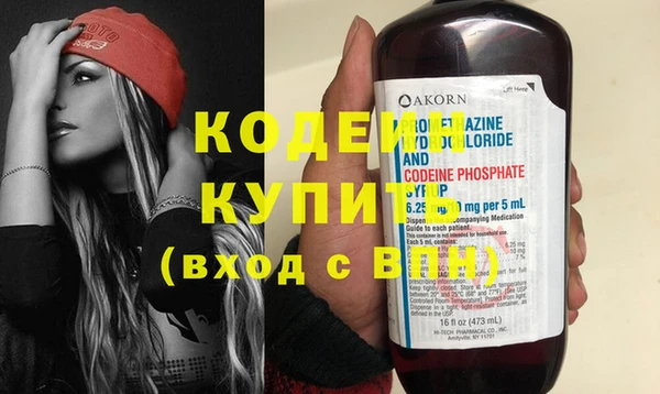 COCAINE Абаза