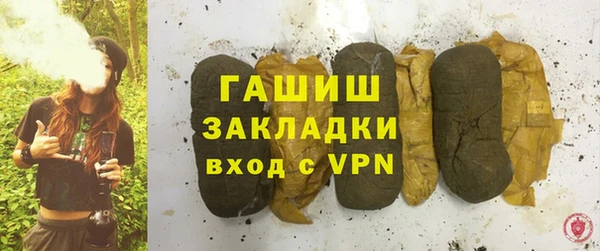 мефедрон мука Абинск