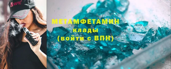 мефедрон Абдулино