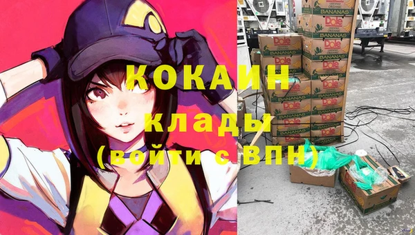 MDMA Premium VHQ Михайловск