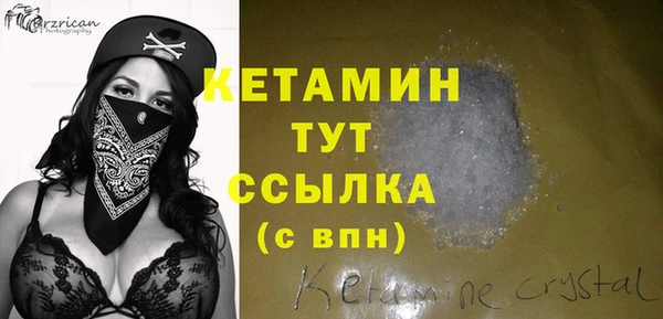 мефедрон мука Абинск