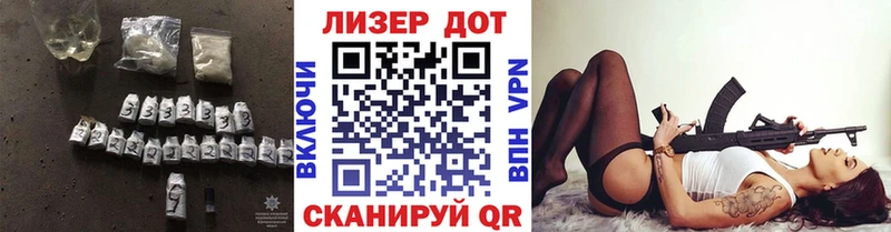 Лсд 25 экстази кислота Казань