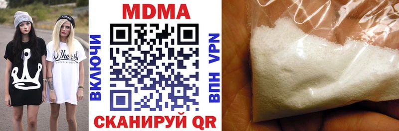 MDMA VHQ  как найти   Казань 