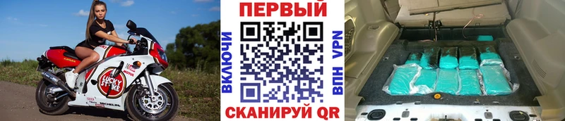 купить наркотики сайты  Казань  МЕТАМФЕТАМИН пудра 