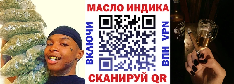 Дистиллят ТГК гашишное масло  маркетплейс официальный сайт  Казань 
