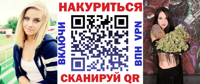 Канабис план гидра рабочий сайт Казань сколько стоит